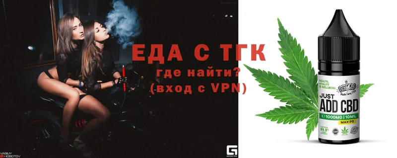 Canna-Cookies конопля  даркнет сайт  Тольятти 