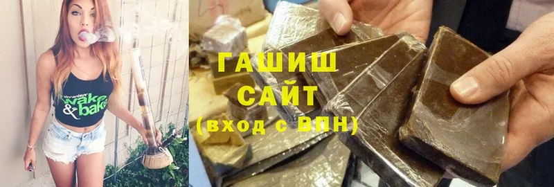 Гашиш убойный  купить наркоту  Тольятти 