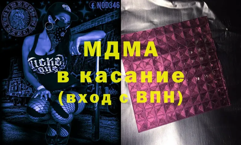 где купить наркоту  Тольятти  MDMA кристаллы 