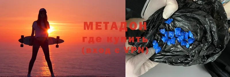 где купить наркоту  Тольятти  даркнет как зайти  МЕТАДОН methadone 