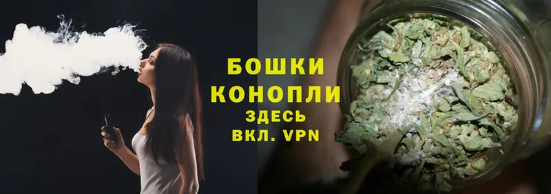 Бошки марихуана Ganja  Тольятти 